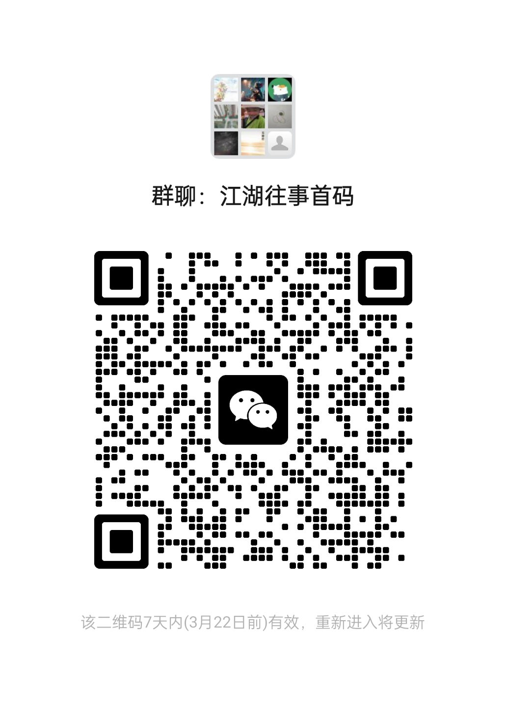 20250315112911694-mmqrcode1742009340434