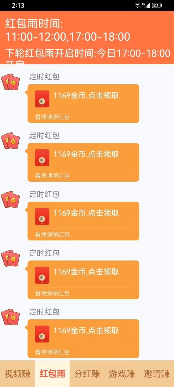 20250315143926123-mmexport1742020611628