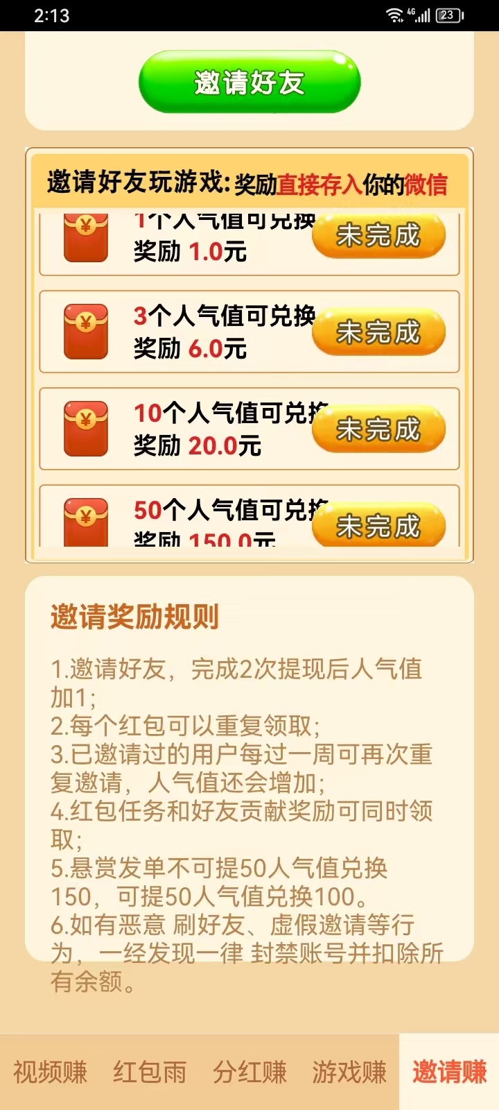 20250315143944338-mmexport1742020615043