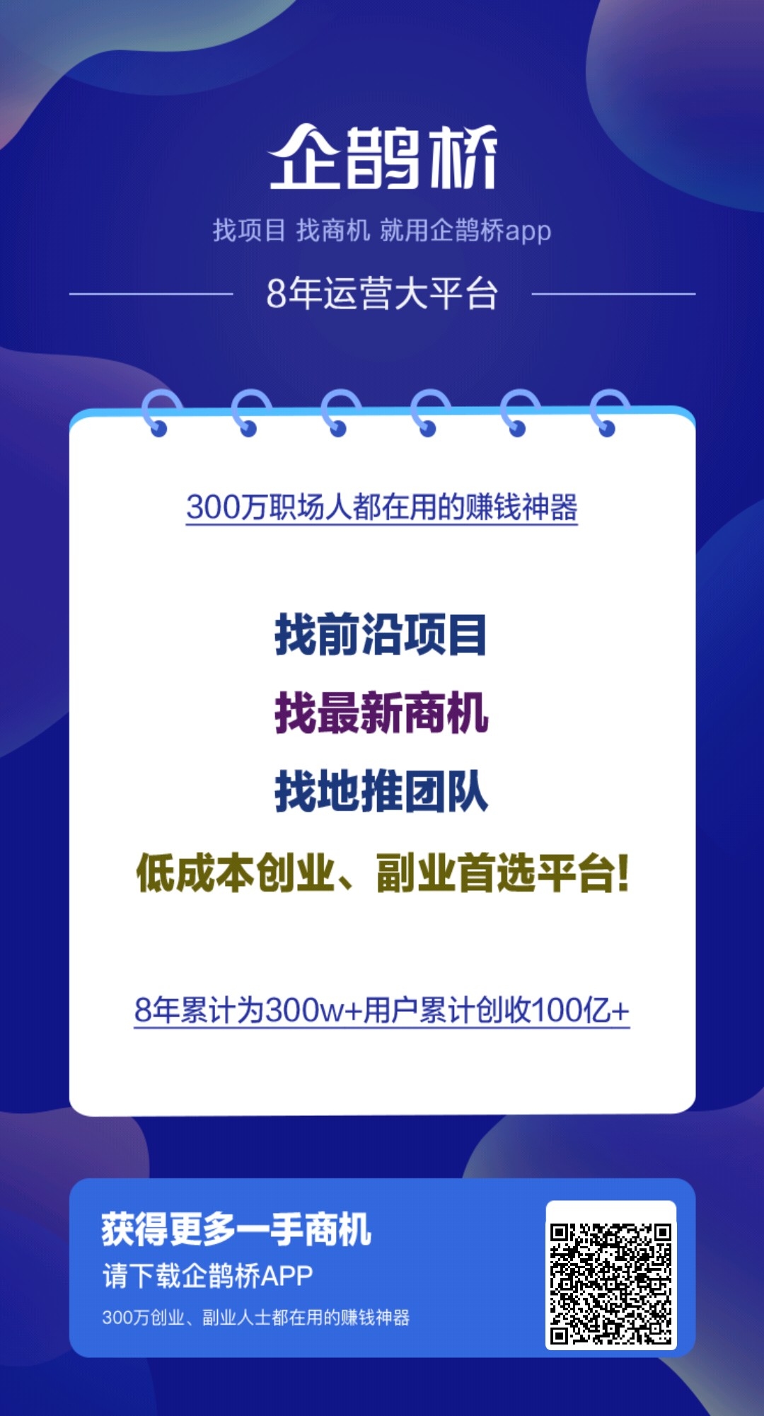 20250315154614866-1000009269