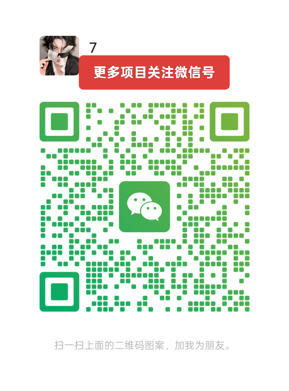20250315154848258-1000009330