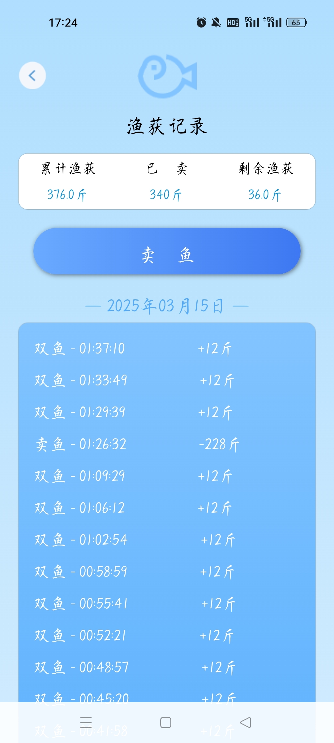 20250315173327136-Screenshot_2025-03-15-17-24-04-30_38f781d9749ea95801d2cb40e292caa0
