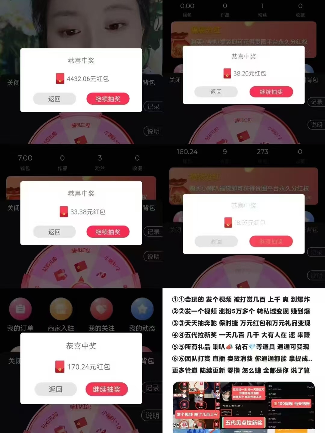 20250315190601202-mmexport1742032990810