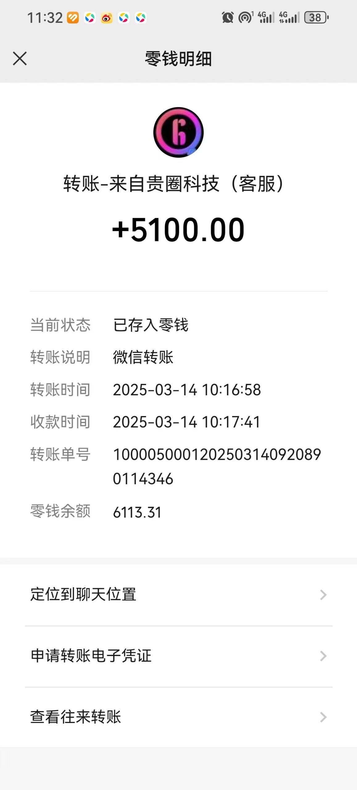 20250315190601637-mmexport1742032928346