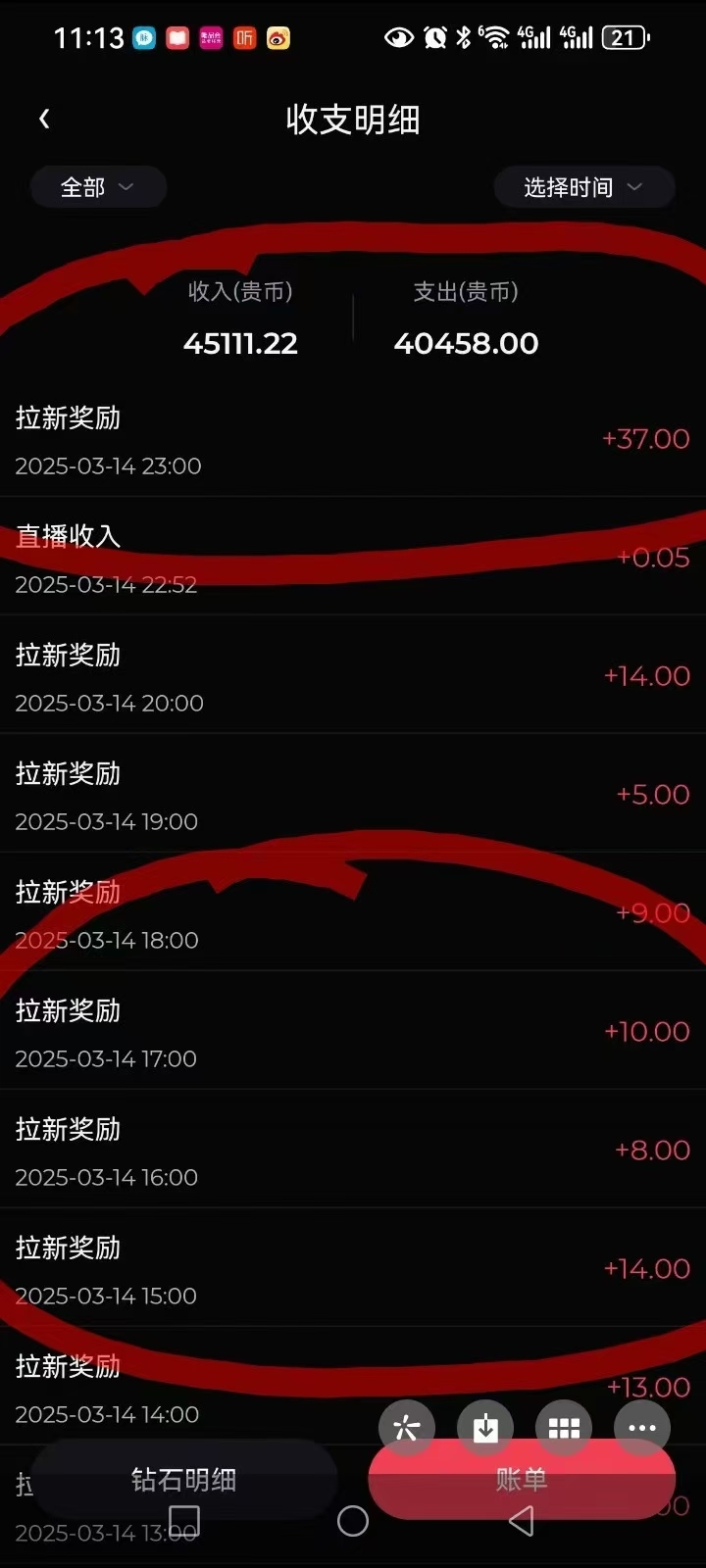 20250315190603364-mmexport1742013156082