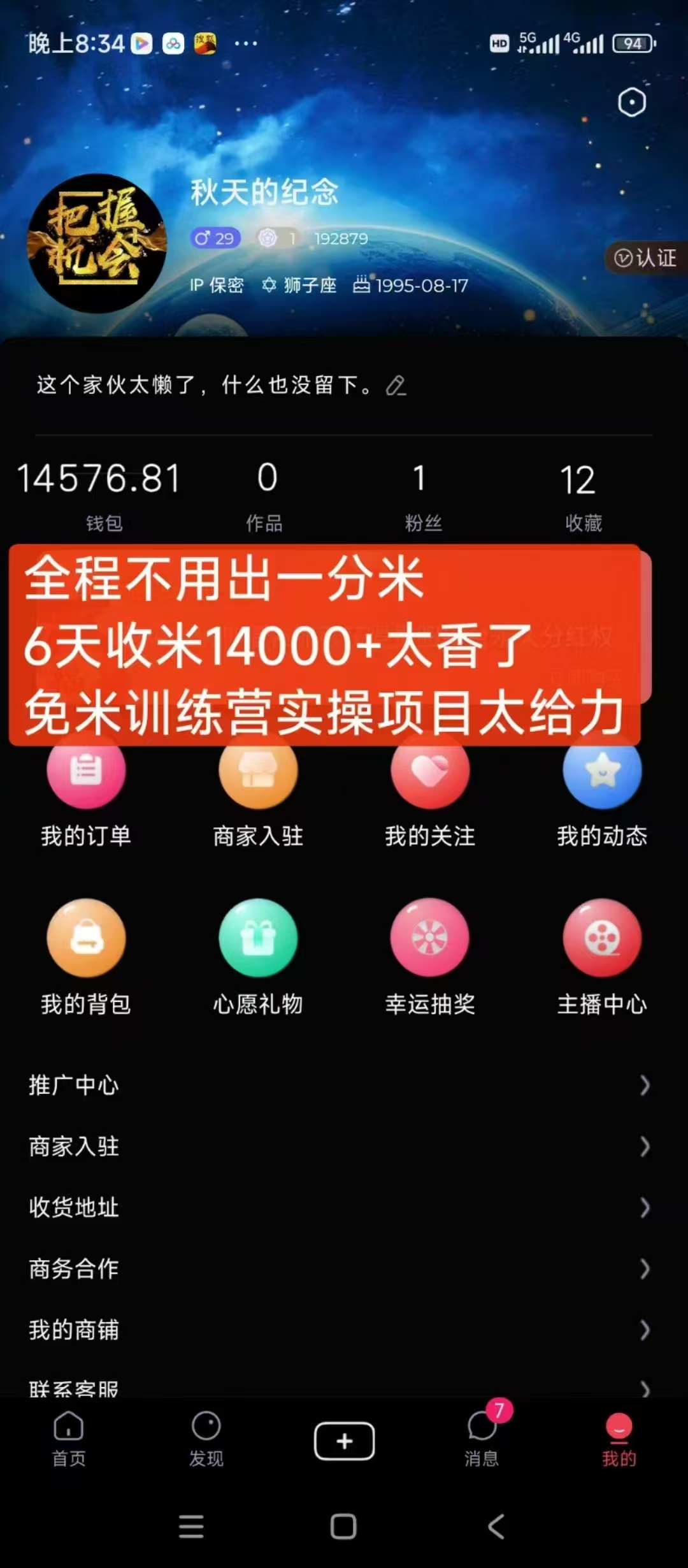 20250315190604230-mmexport1742013064089