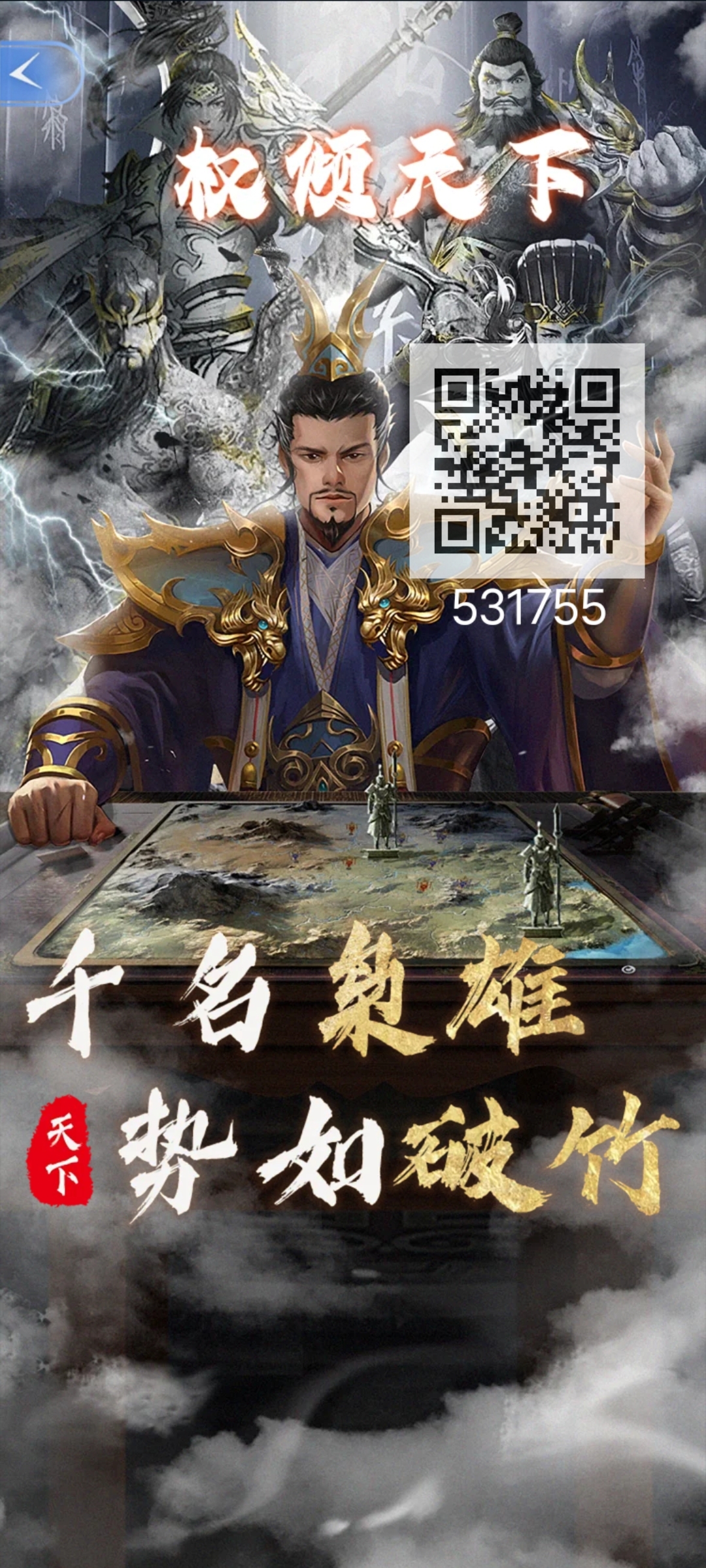 20250315210927669-Screenshot_20250315_204507