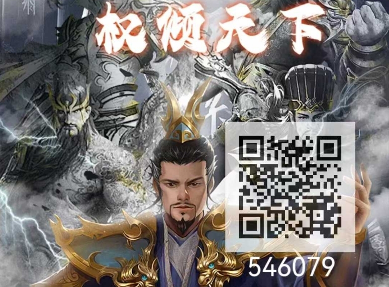 图片[1]-超级零撸项目.权倾天下.全新上线☞无充值.无试玩.无悬赏-315首码项目网