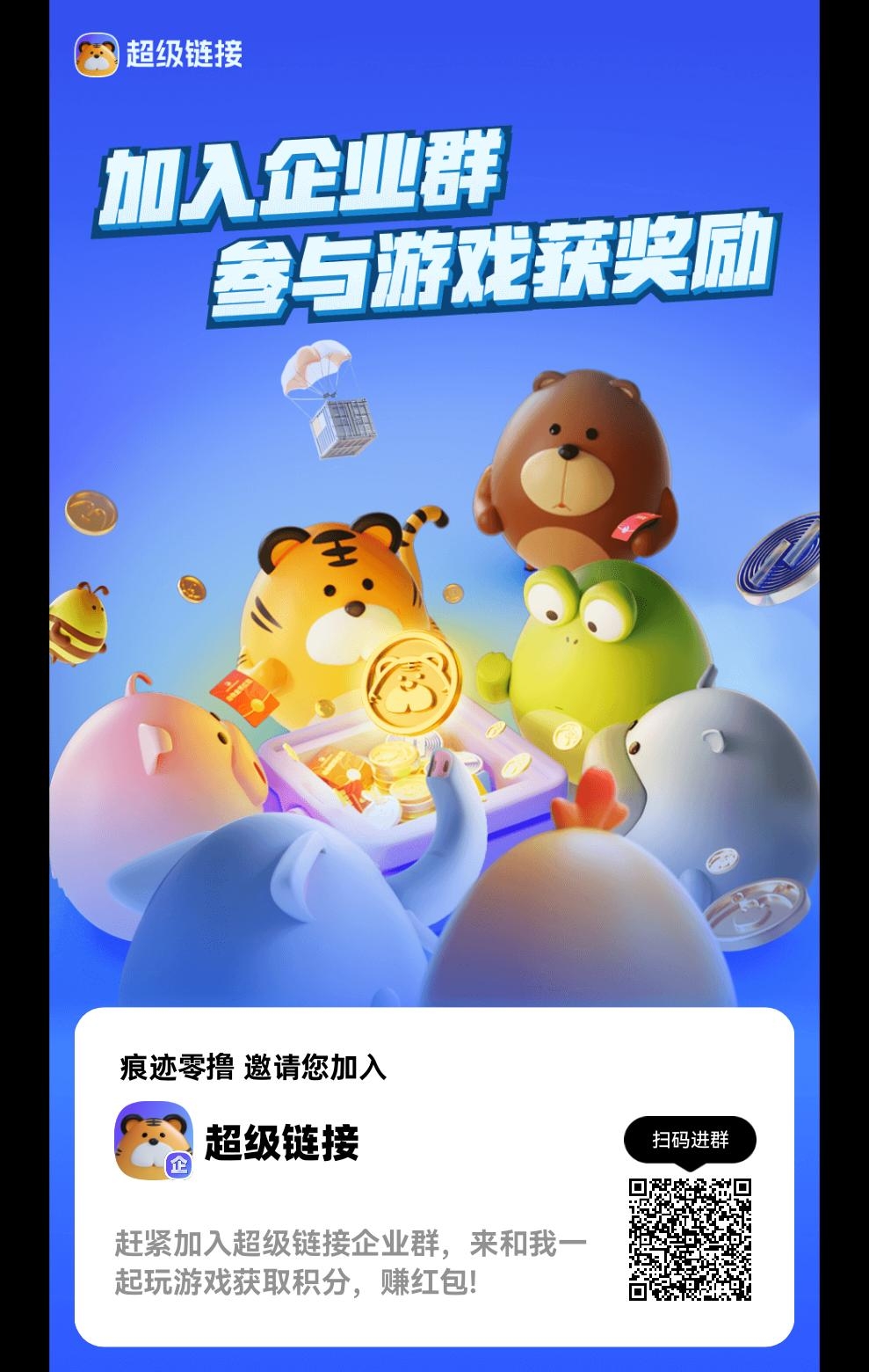 20250315232000614-1742050196289