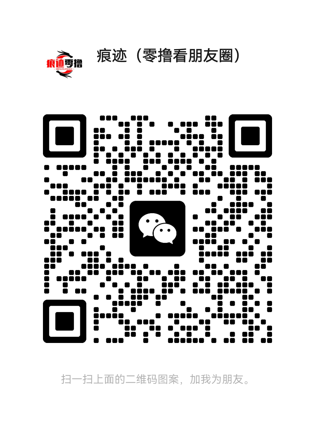 20250315232028150-mmqrcode1742052012919