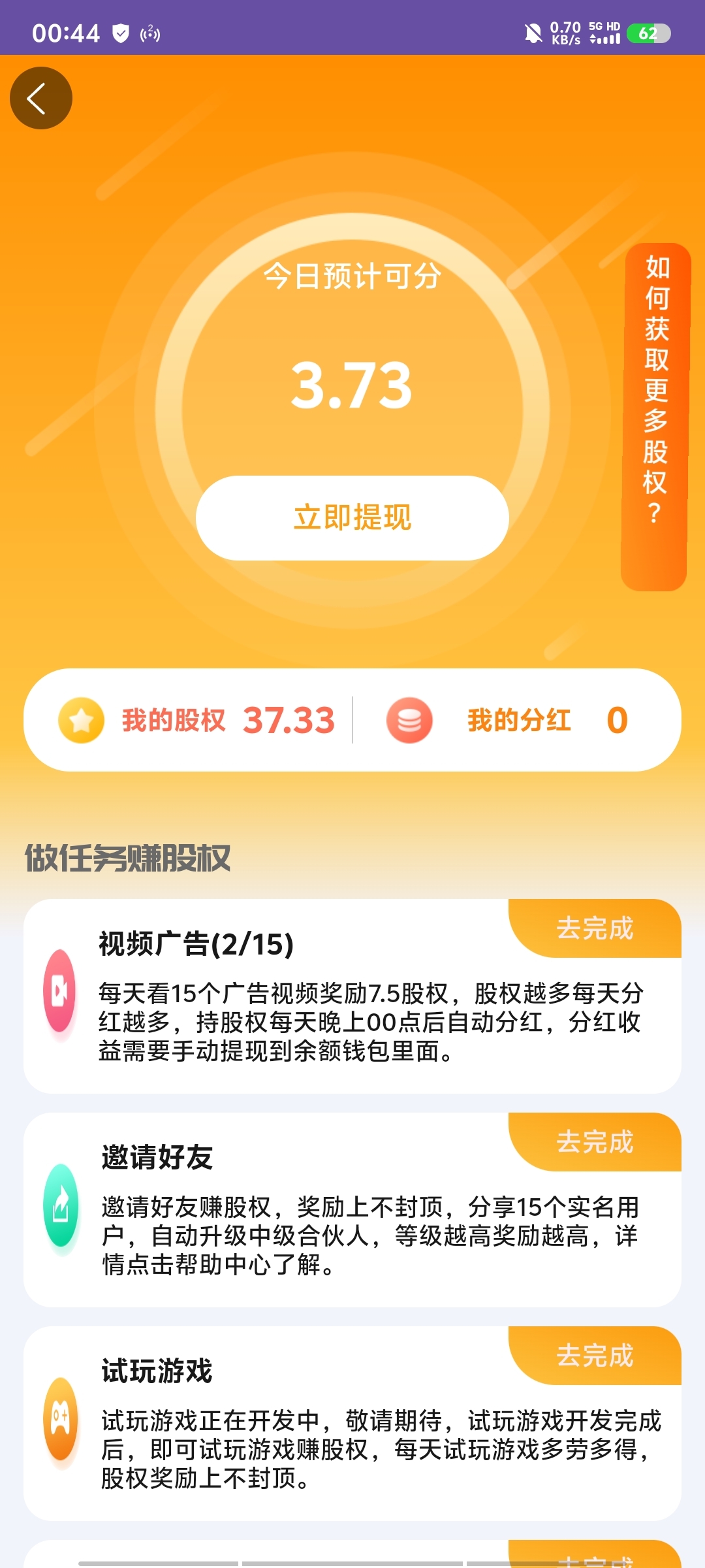 20250316005635783-1000057452