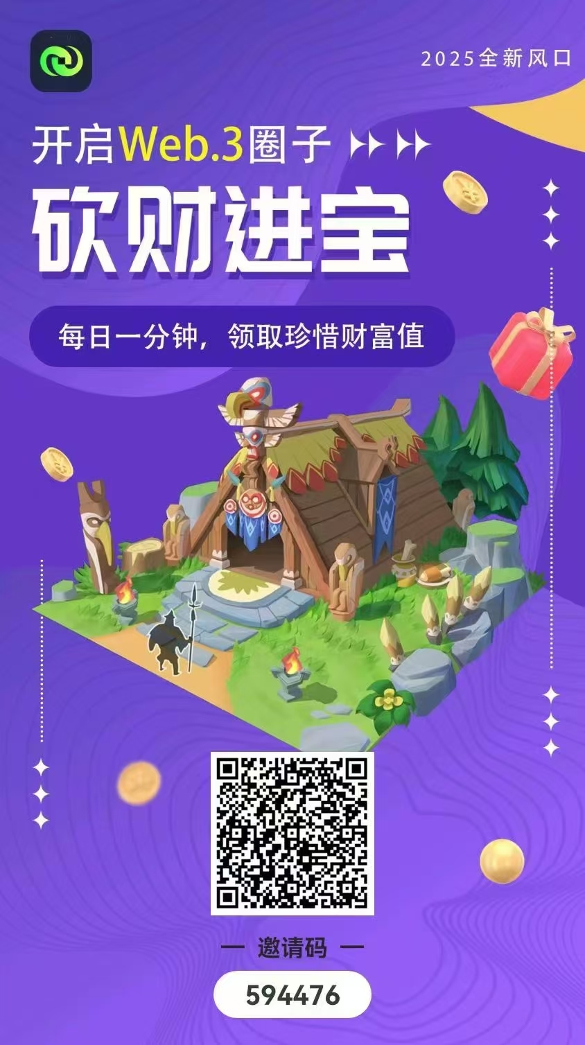0撸，一天收益比一天多，提现秒到 - 首码项目网-首码项目网