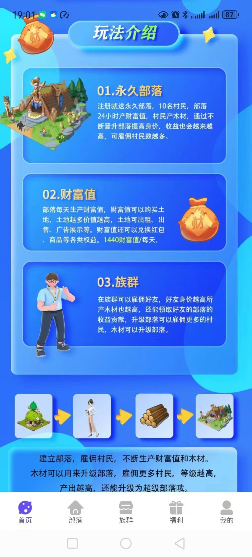 20250316112302959-mmexport1742094882640