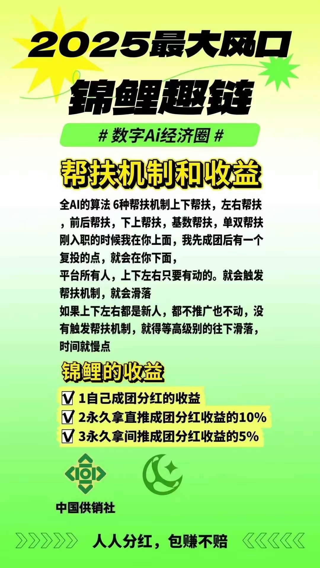 20250316150824917-mmexport1742108573465
