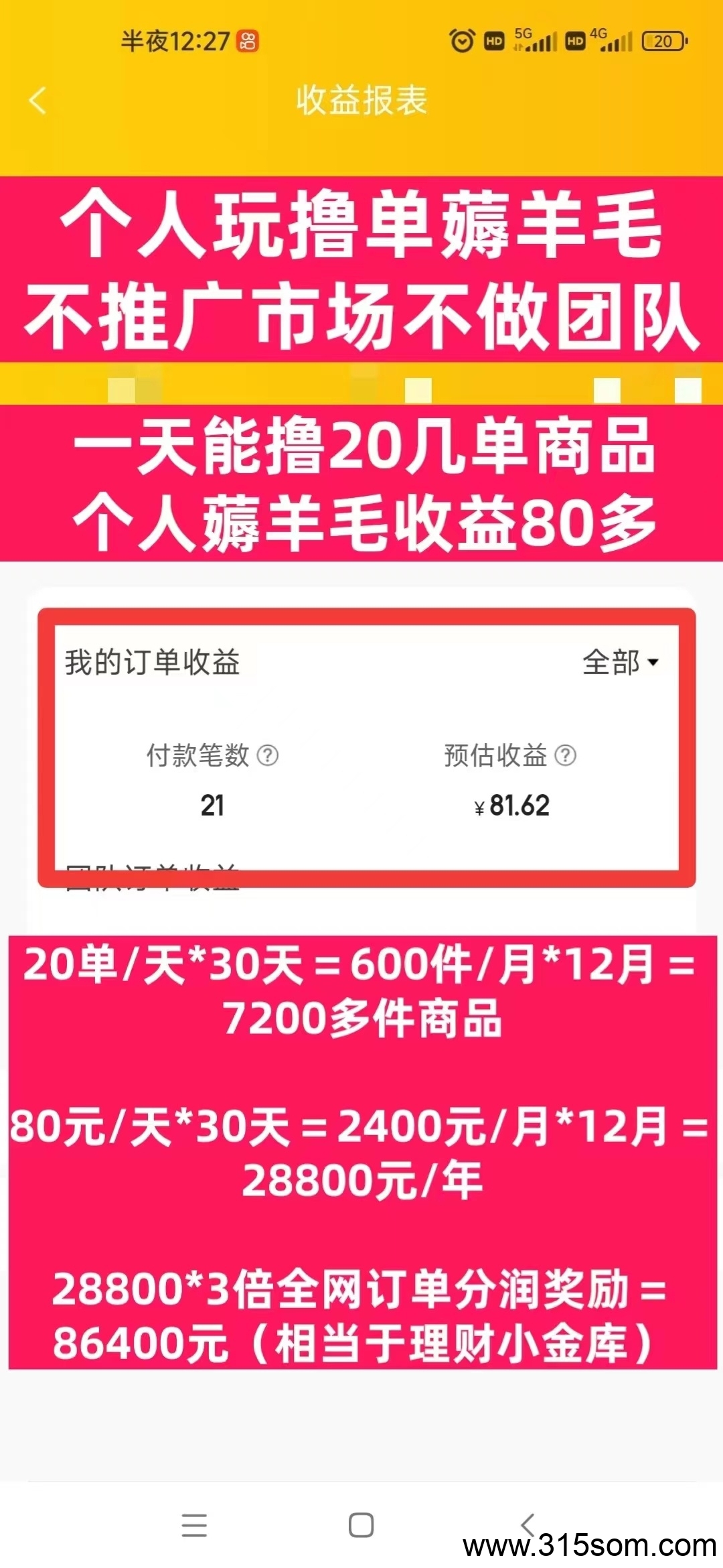 20250316174501706-mmexport1742114029128