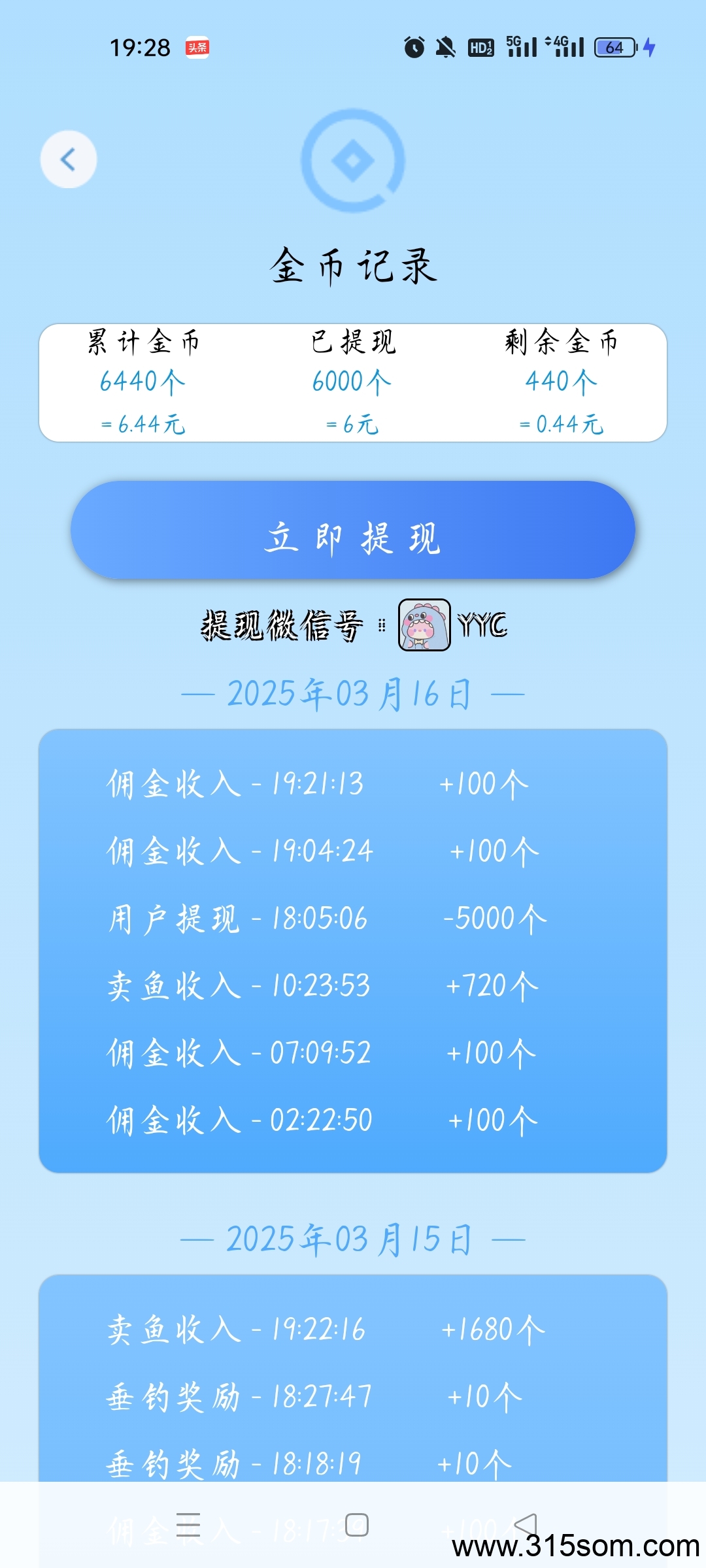 20250316193530605-Screenshot_2025-03-16-19-28-21-75_38f781d9749ea95801d2cb40e292caa0