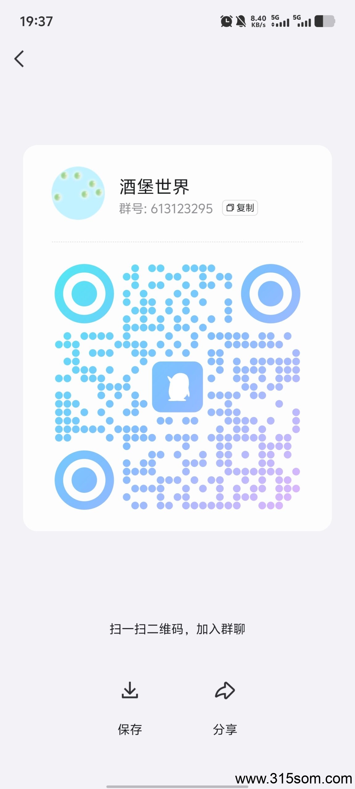 20250316194222673-1000033697
