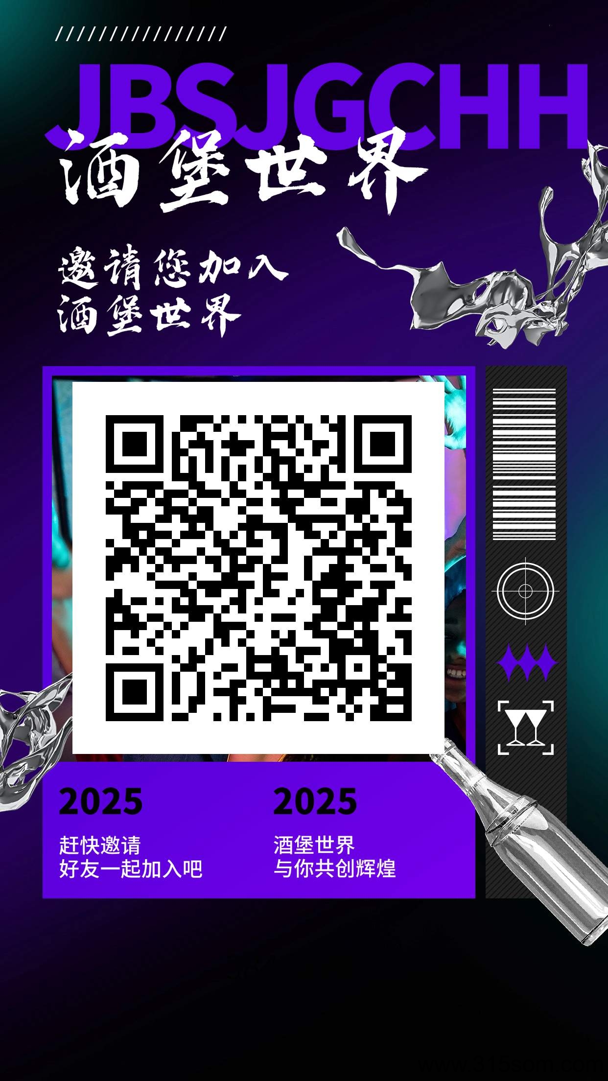 首码（酒保世界）零撸注册送120积分，每天签到释放4个积分，分30天释放，上线1米，每天单边上涨，10个起转 一个月0撸100米 - 首码项目网-首码项目网