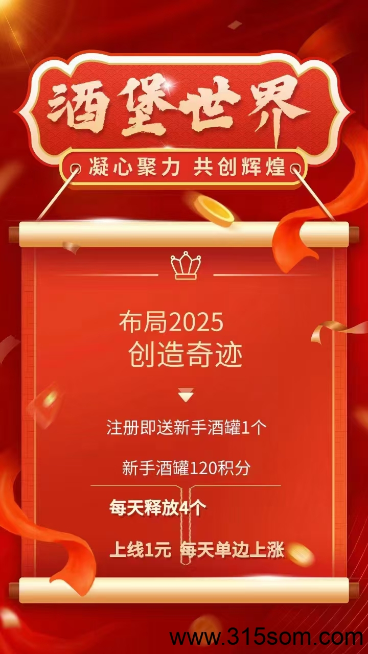 20250316200933432-mmexport1742125563536