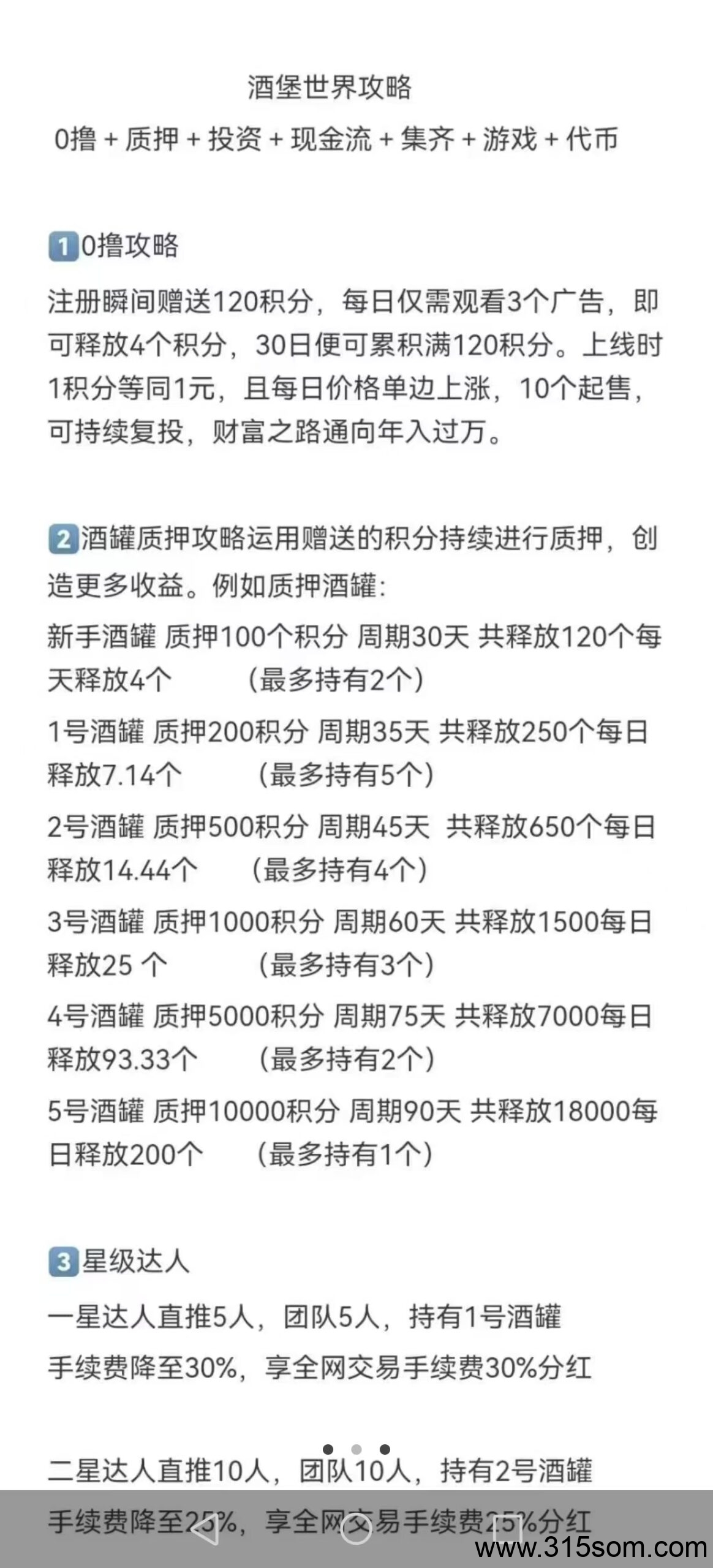 20250316204258436-mmexport1742124093042
