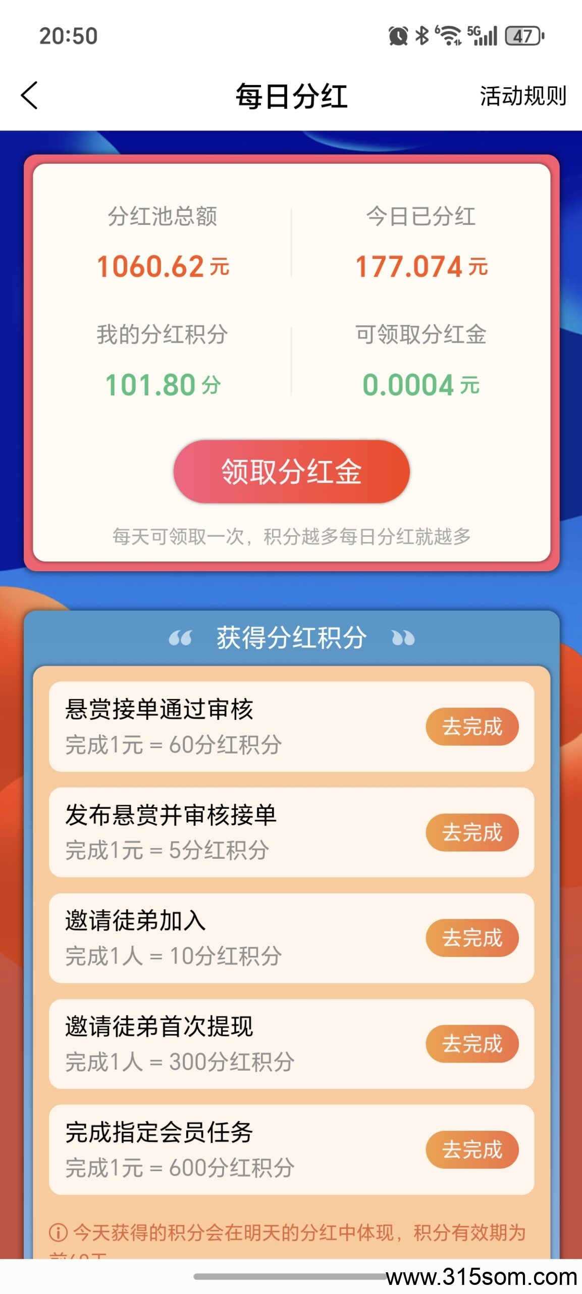 20250316221304700-Screenshot_20250316_205026_com_xiaicn_app_MainActivity