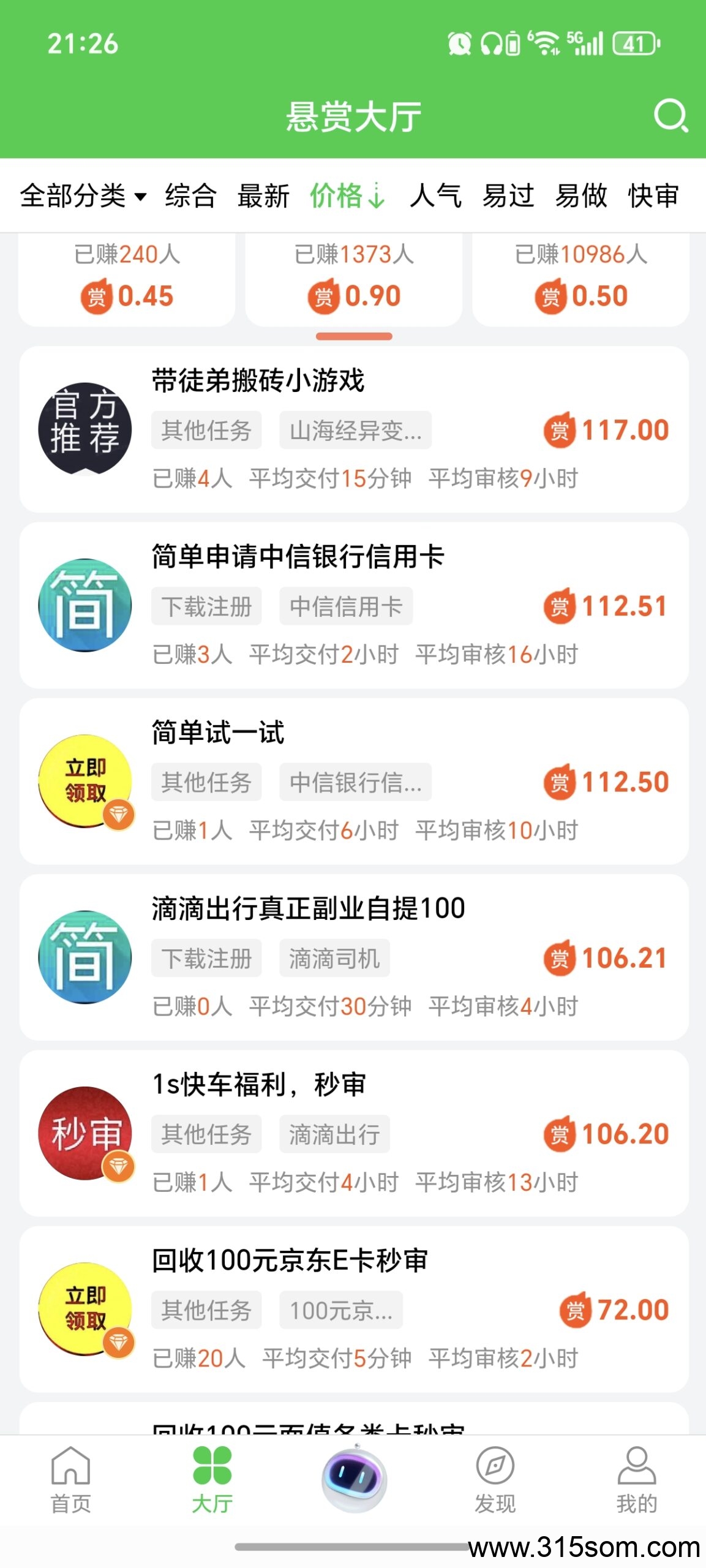20250316221305924-Screenshot_20250316_212649_com_xiaicn_app_MainActivity