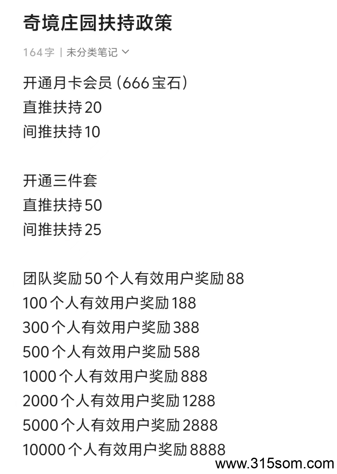 20250316221939372-mmexport1742134649321