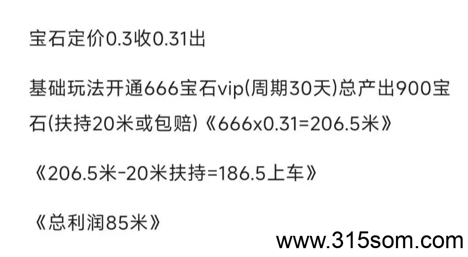 20250316221944768-mmexport1742134646747