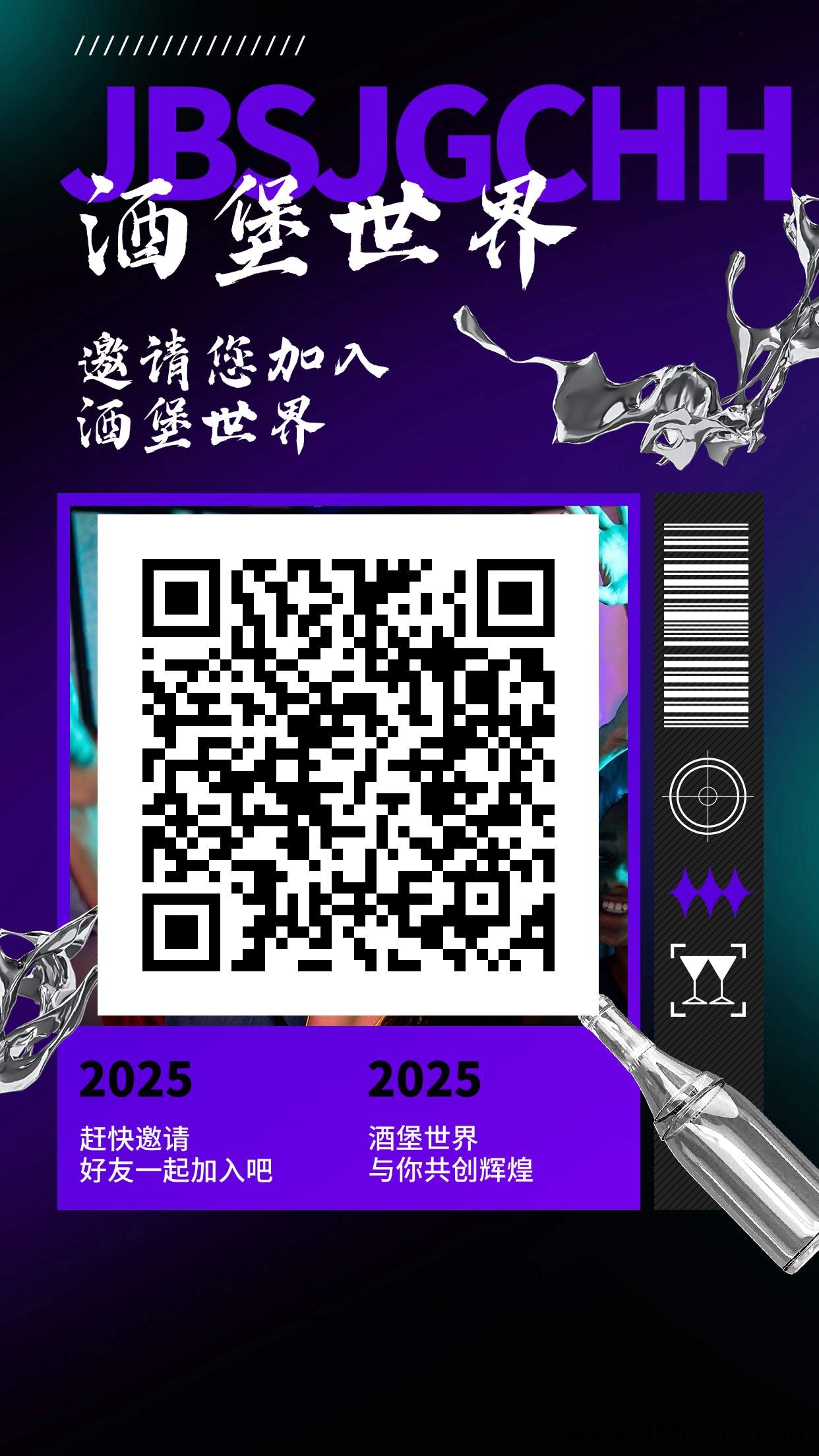 20250317011735685-230876