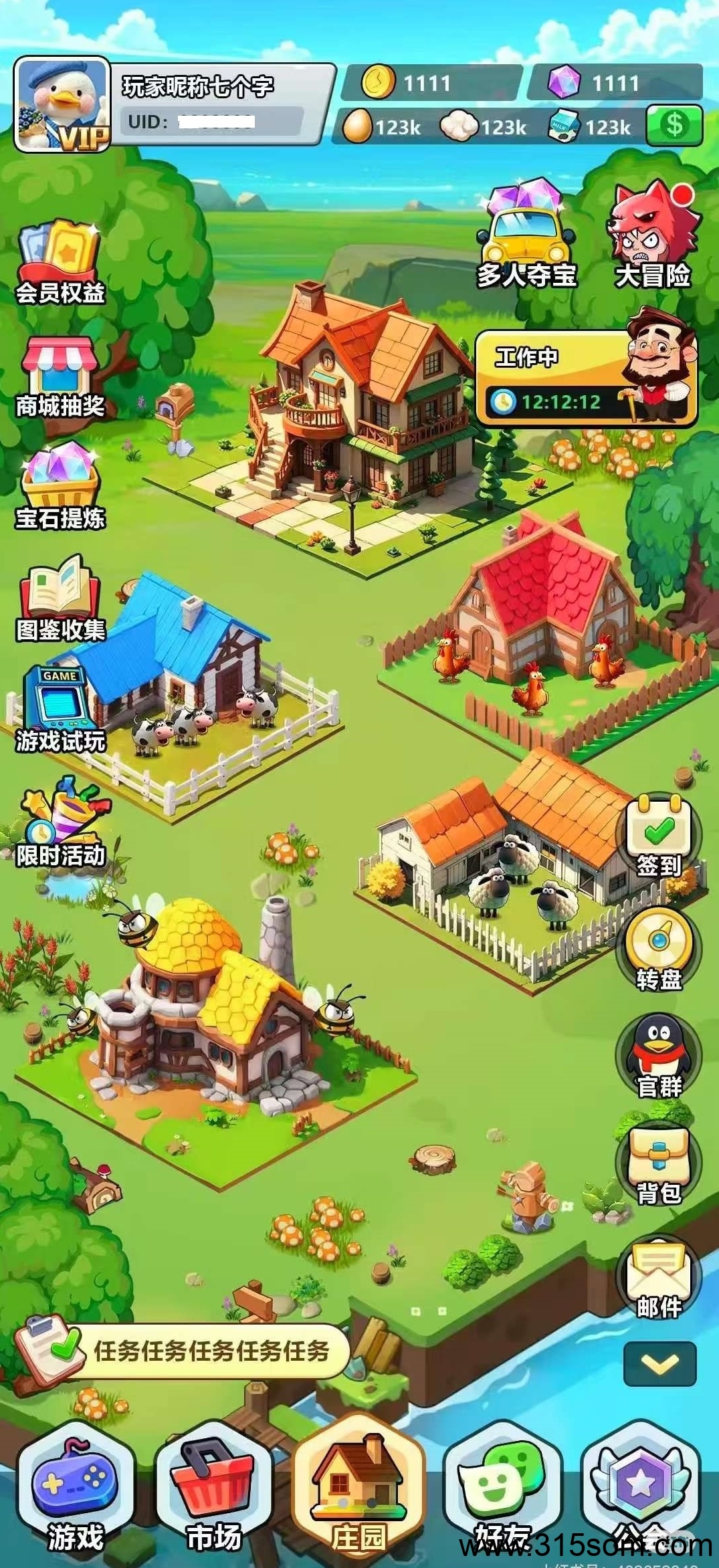 20250317084042574-6