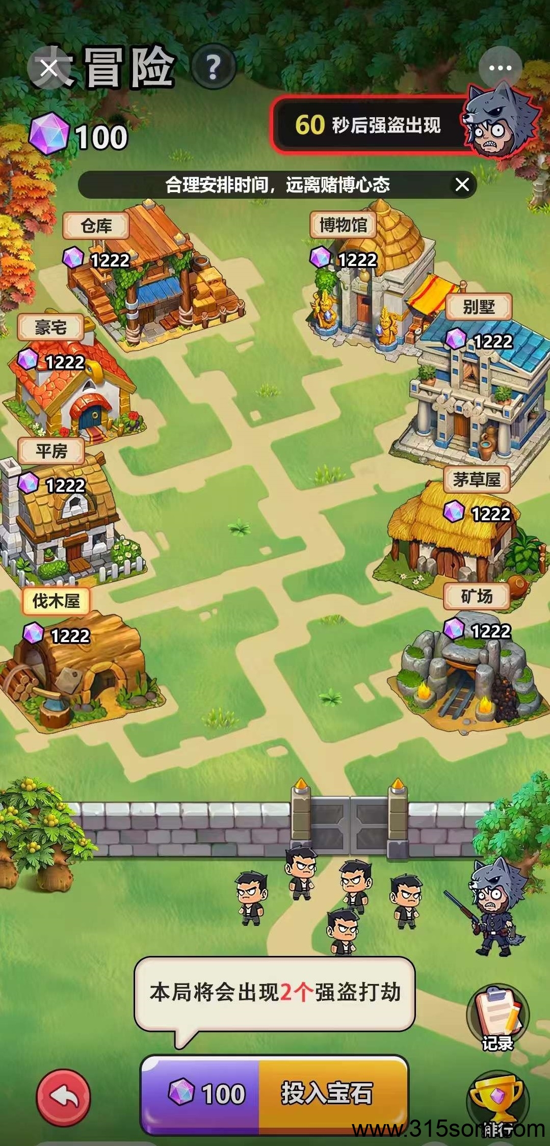 20250317084042595-7