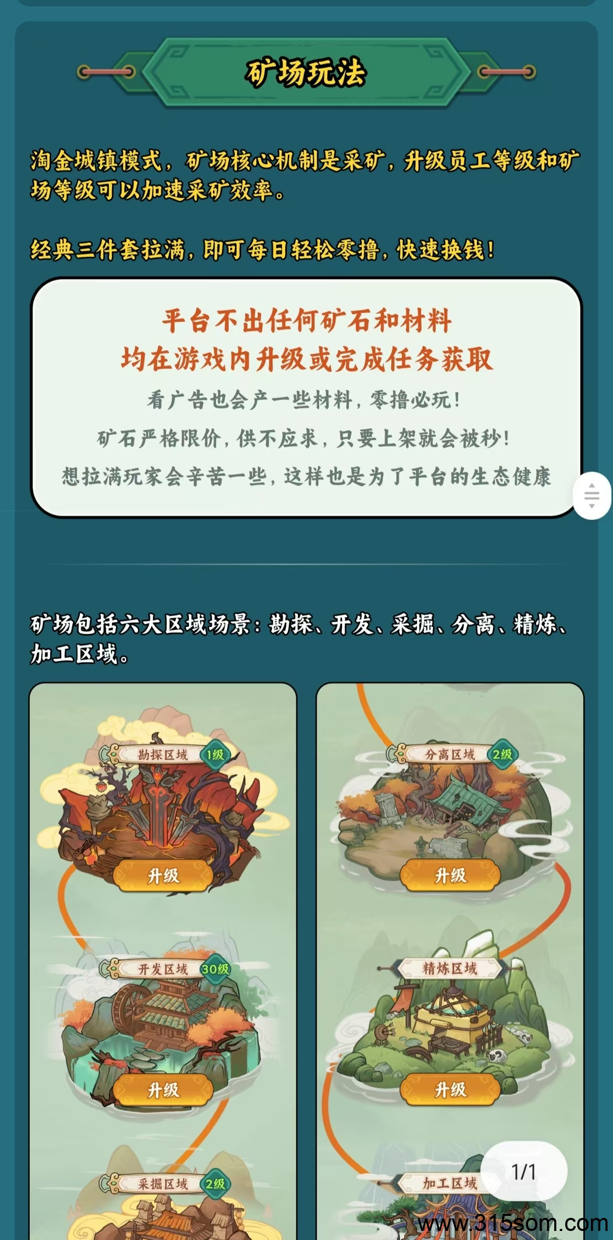 20250317130622956-7