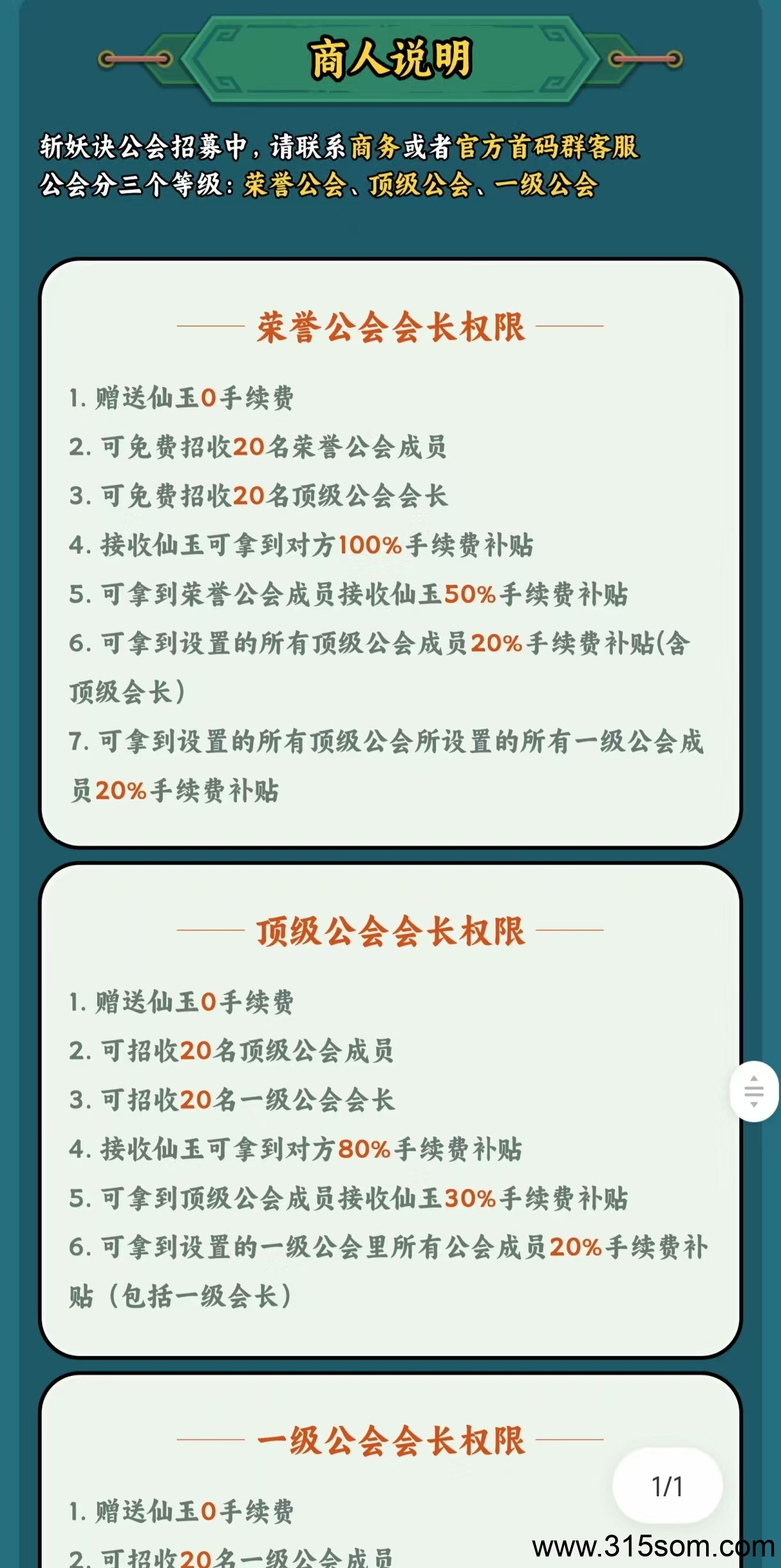 20250317130623627-9