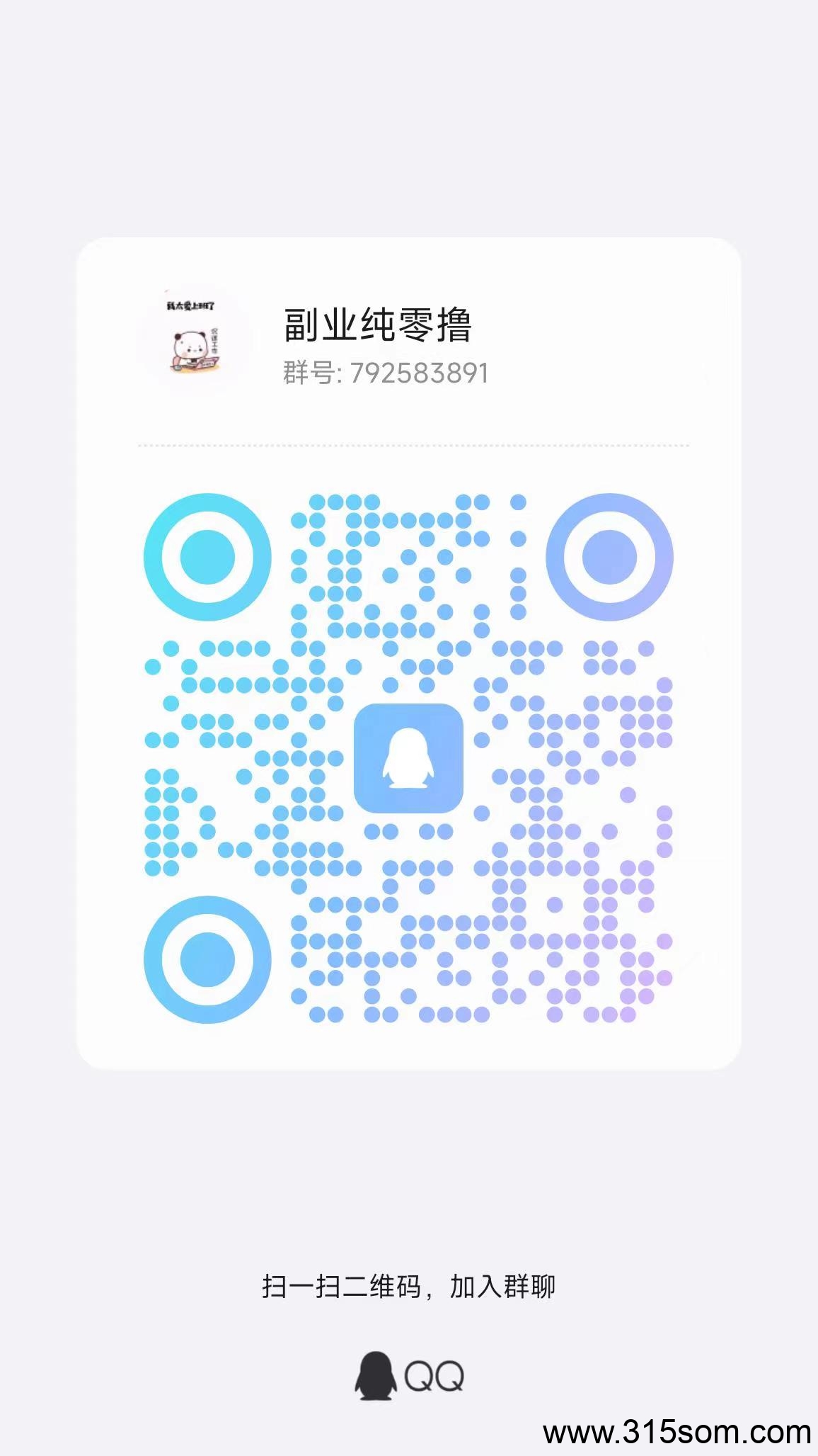20250317152626821-微信图片_20250317133358