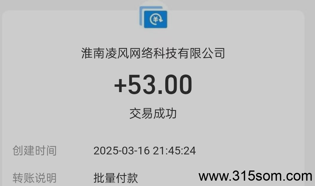 20250317161615306-mmexport1742134959028