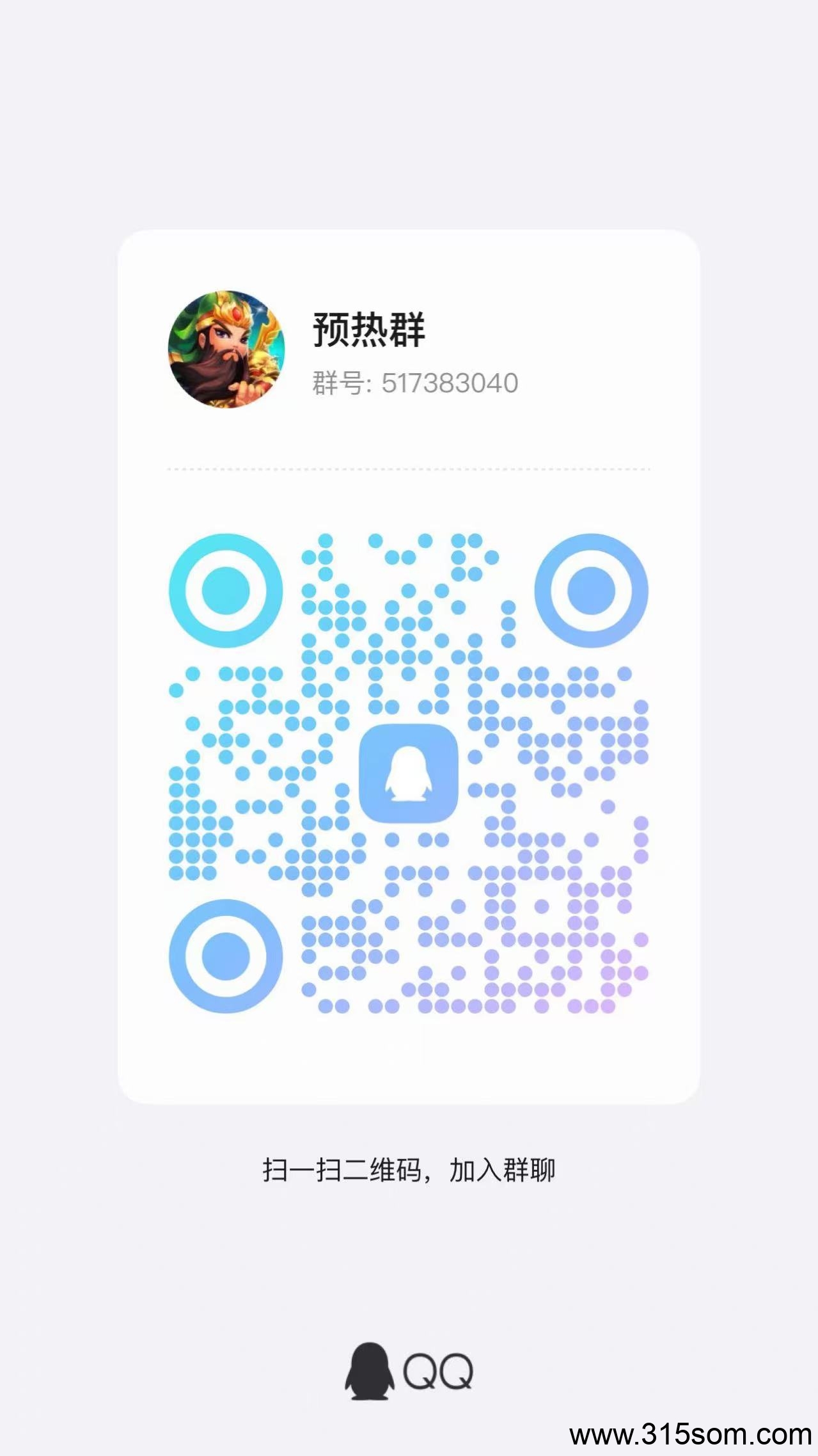 20250317162647883-42de2895f568f68caa837a6f6862993