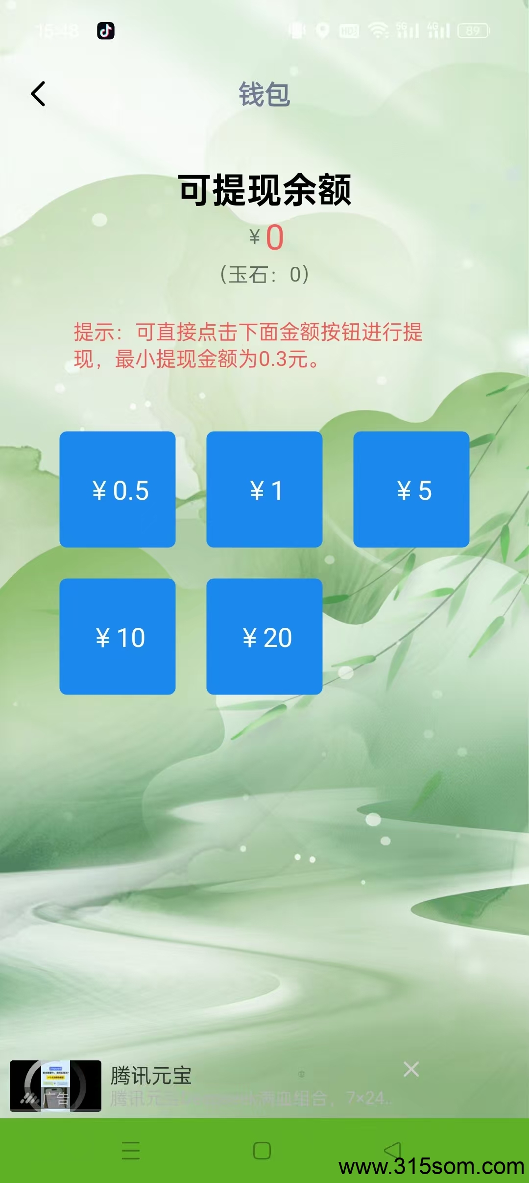 20250317165322564-mmexport1742197733140