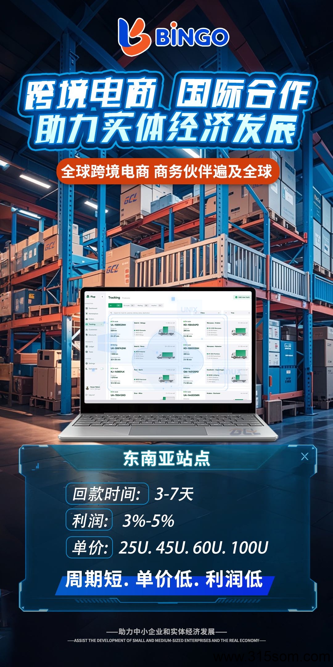 20250317190505918-mmexport1742202807674