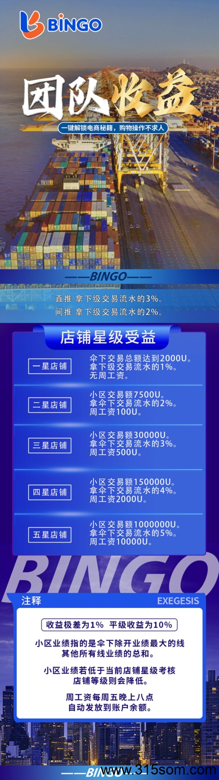 20250317190528366-mmexport1742202824521