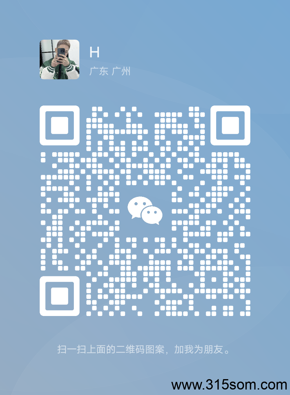 20250317195745161-mmqrcode1740039051559