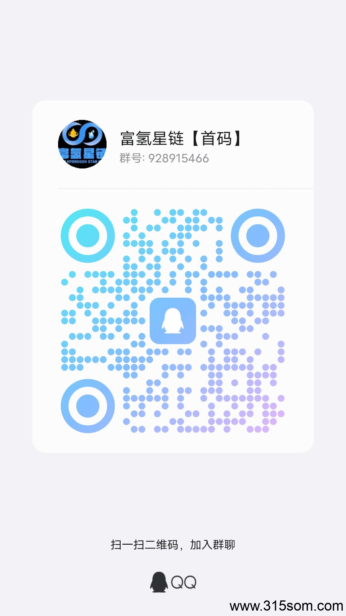 20250317195802937-qrcode_1742140202342