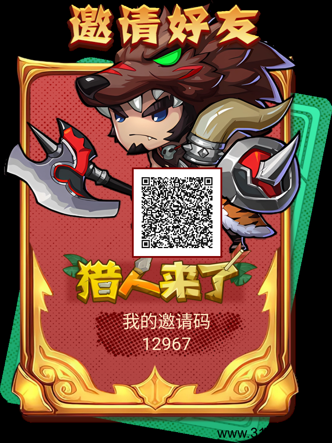 20250318035234446-17354088161181