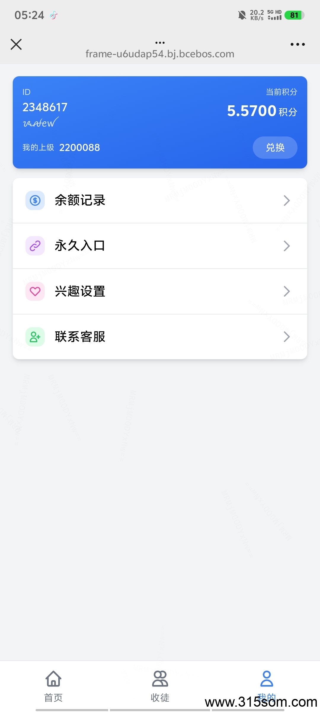 20250318052630382-1000057523
