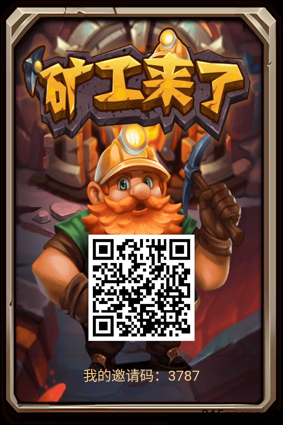 20250318053759692-17364079074001