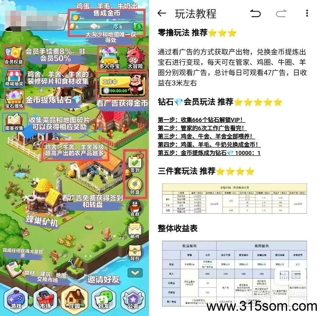20250318093024351-a1742138565333