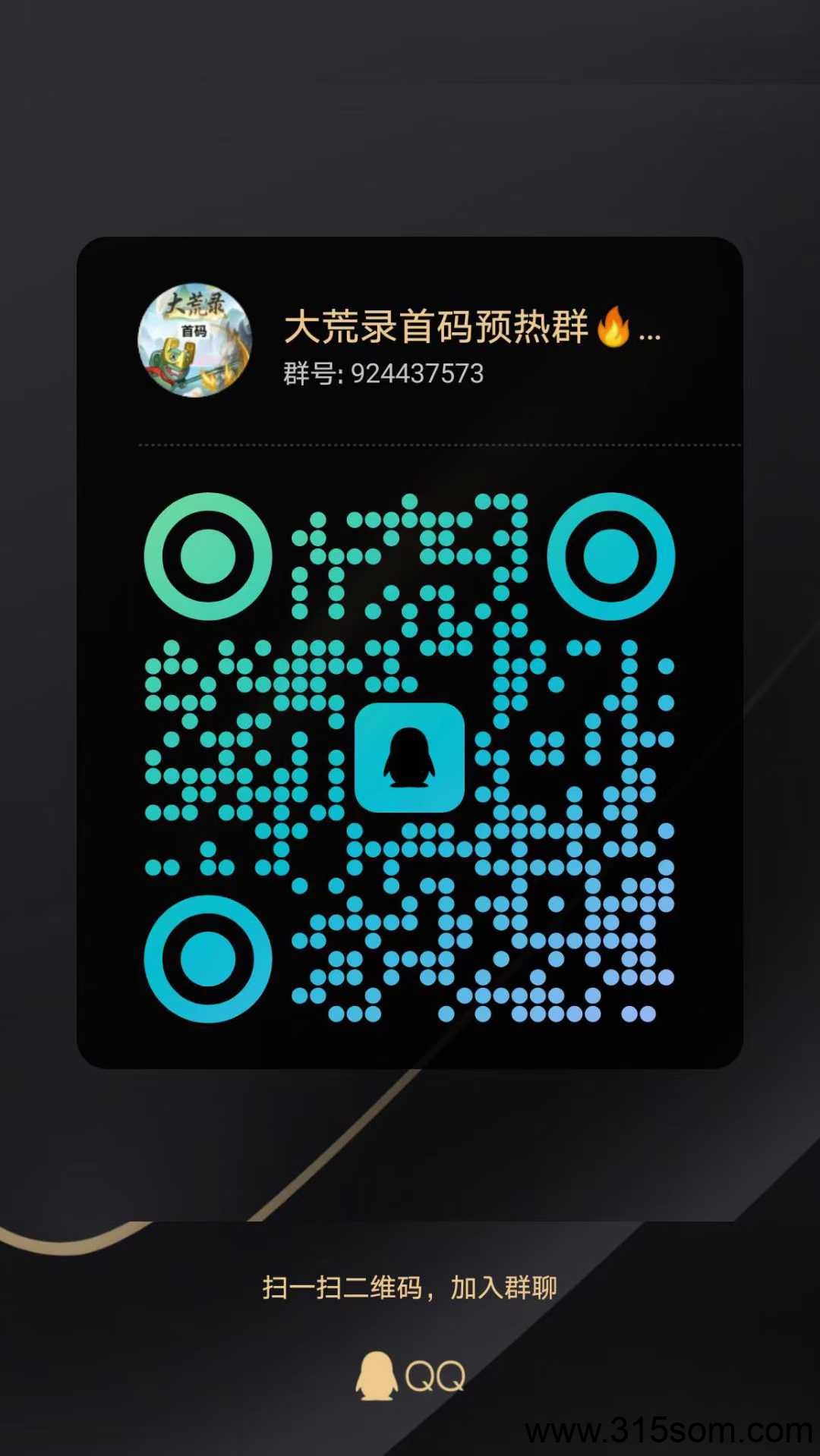 20250318094629202-58ad9617cbc1fcd42dff643ec0b9c9ac