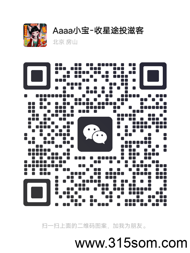 20250318112629585-mmqrcode1742044426129