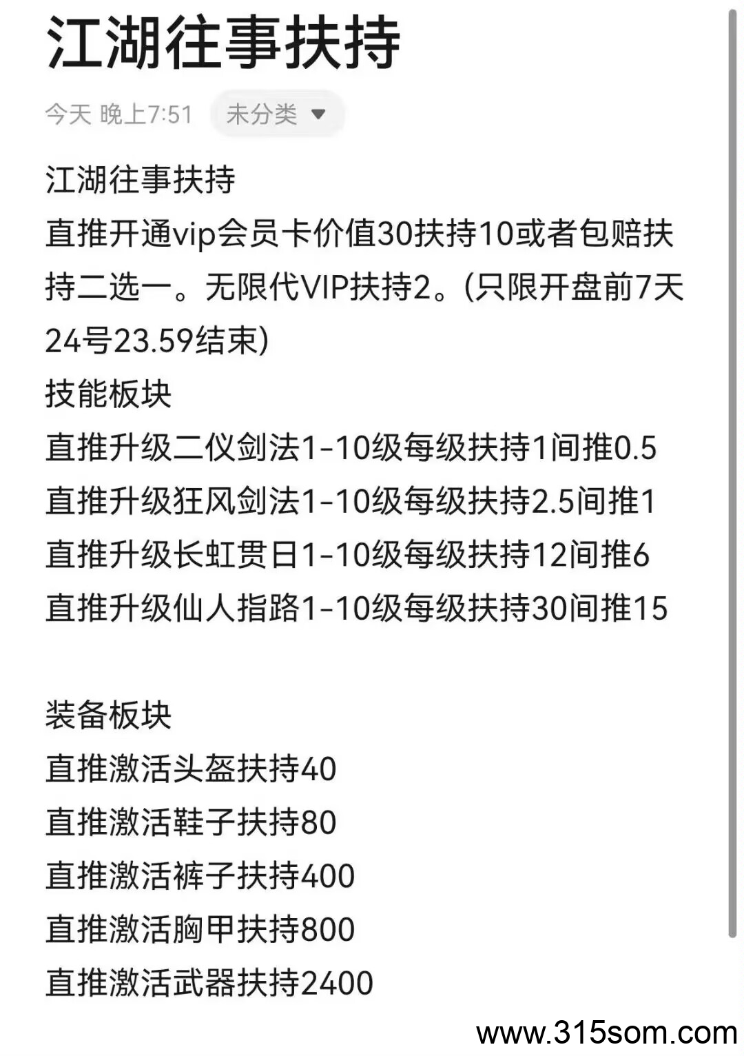 20250318133422663-a1742275819199
