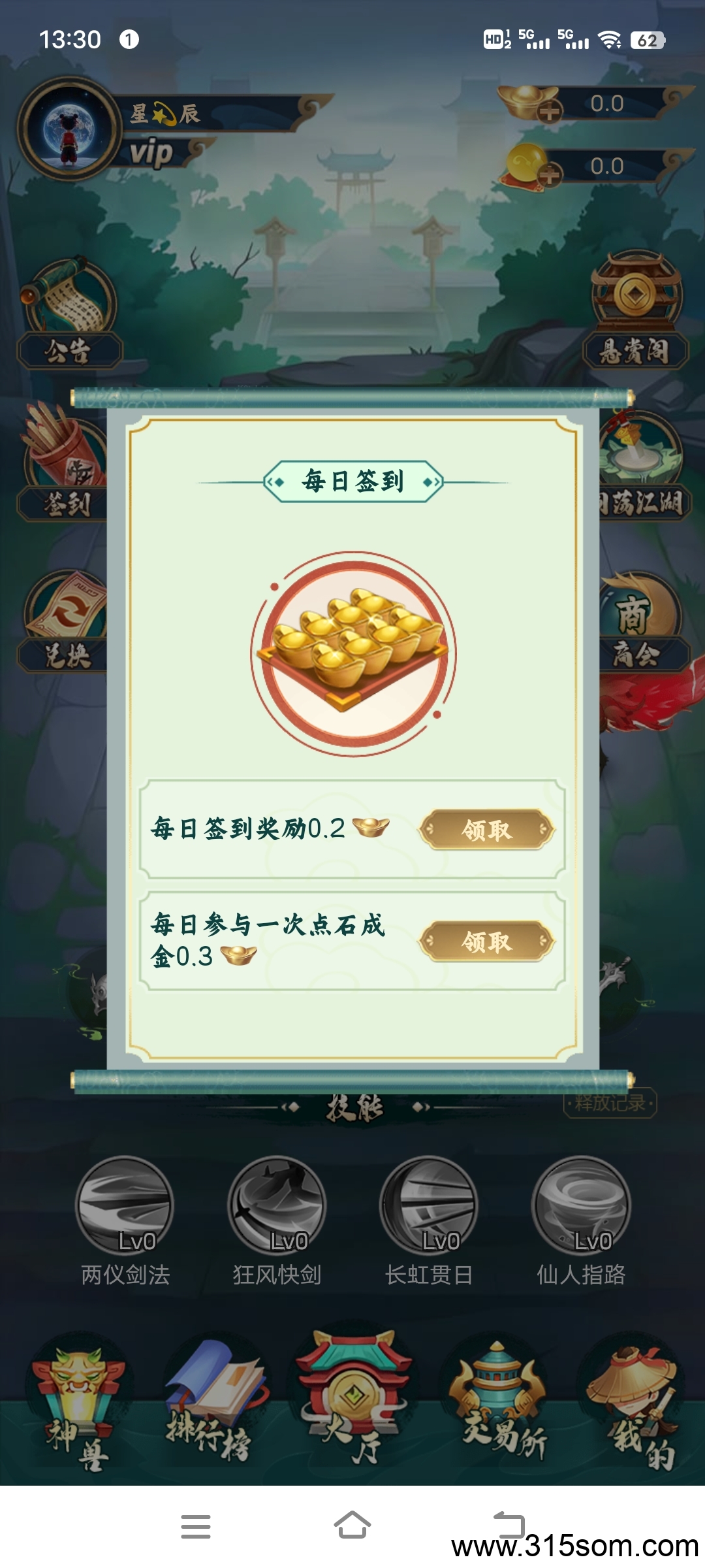20250318133427978-Screenshot_20250318_133038