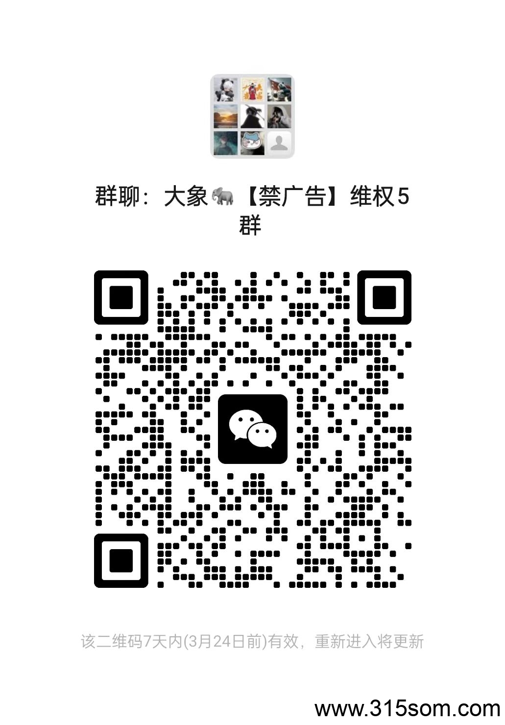 20250318134255321-559297BA-F4B0-4F70-ACAF-E74F5C08693E